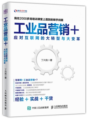 明星出書(shū)企業(yè)稱(chēng)國(guó)內(nèi)油墨產(chǎn)業(yè)以10%以上速度持續(xù)增長(zhǎng)